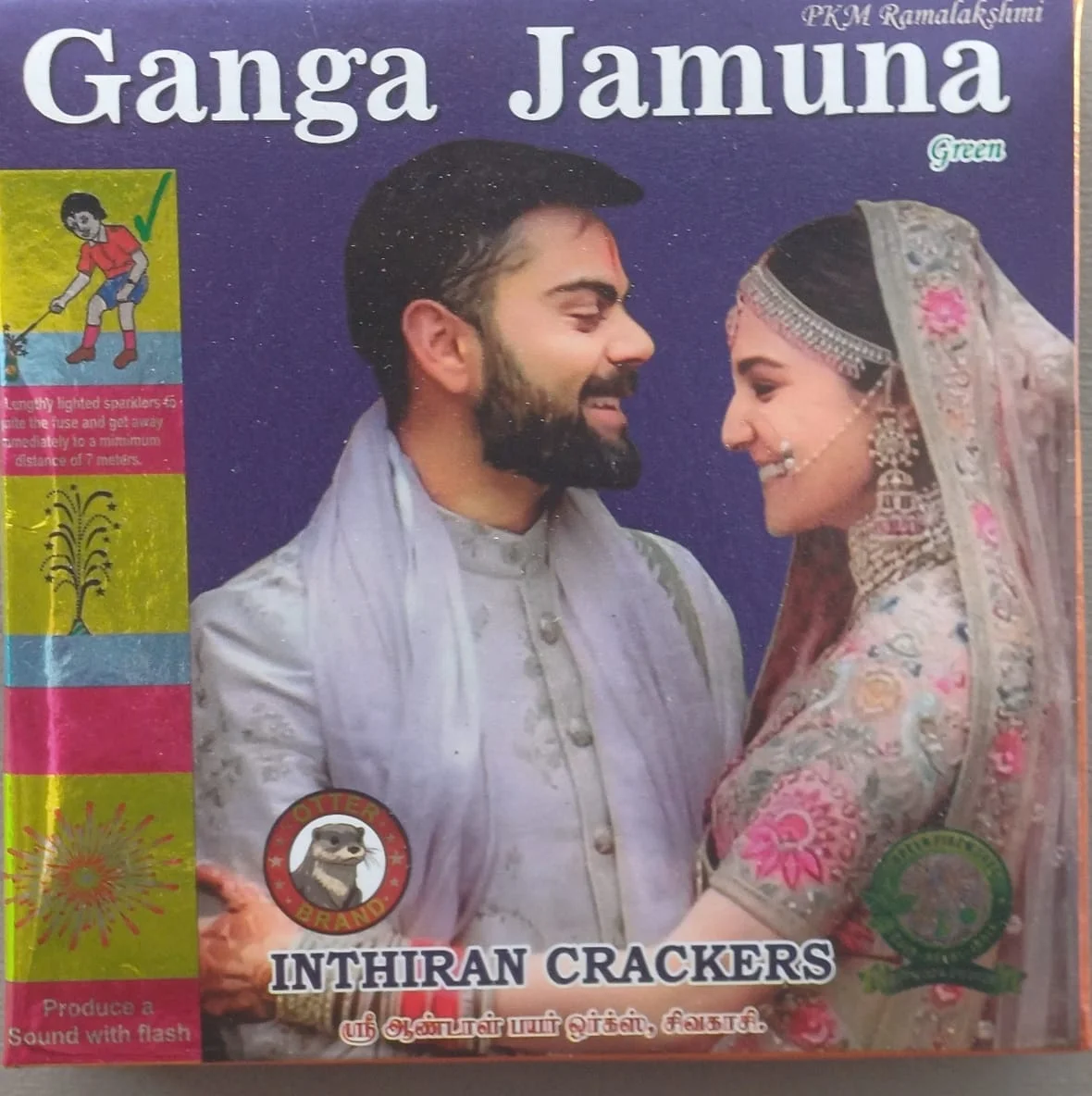 Ganga Jamuna